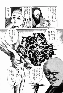 Page 141 of Ranyakata