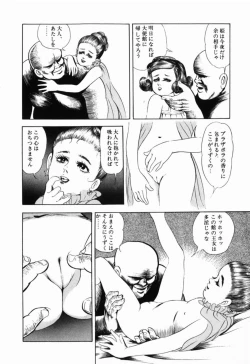 Page 143 of Ranyakata