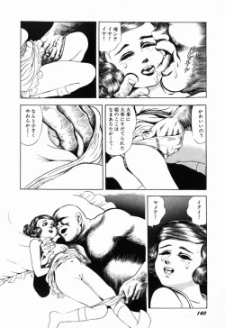 Page 147 of Ranyakata