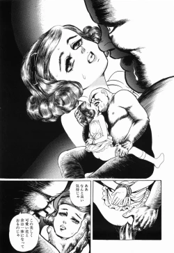 Page 152 of Ranyakata