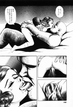 Page 153 of Ranyakata