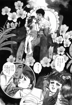 Page 161 of Ranyakata