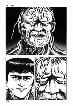 Page 182 of Ranyakata