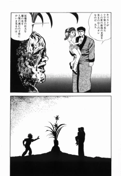 Page 183 of Ranyakata