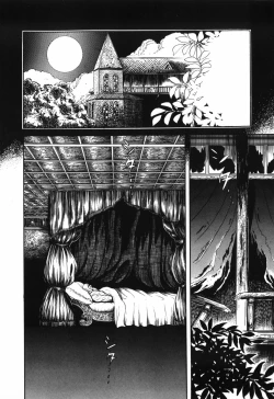 Page 187 of Ranyakata