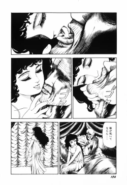 Page 193 of Ranyakata