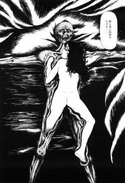 Page 203 of Ranyakata