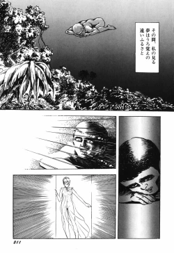 Page 218 of Ranyakata