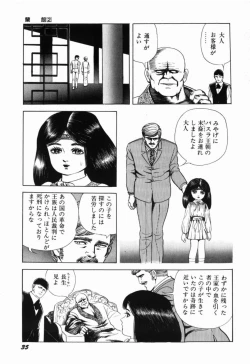 Page 42 of Ranyakata