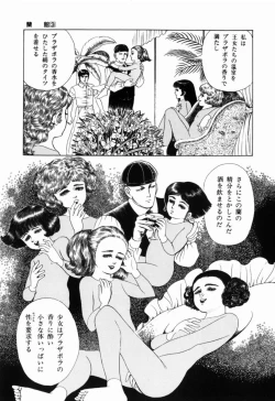 Page 56 of Ranyakata
