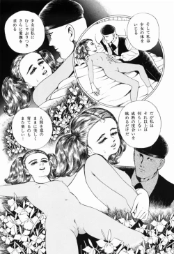 Page 57 of Ranyakata