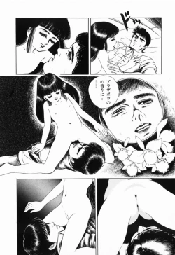 Page 69 of Ranyakata