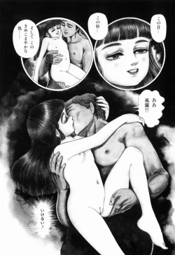 Page 76 of Ranyakata