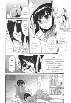 Page 15 of Kami mo Shira Nai Sekai