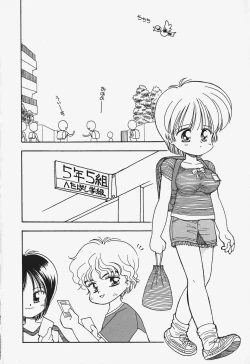 Page 10 of Tapu Tapu Randoselita