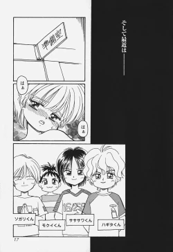 Page 23 of Tapu Tapu Randoselita