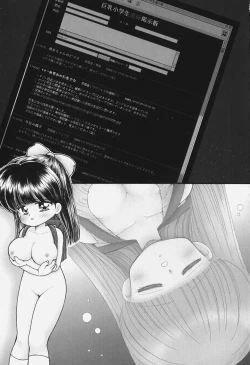 Page 52 of Tapu Tapu Randoselita