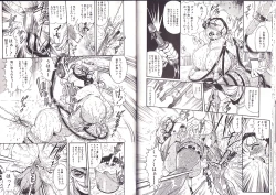 Page 21 of Syoujyo Tyoukyouroku 2