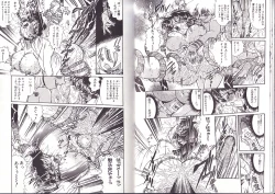 Page 39 of Syoujyo Tyoukyouroku 2