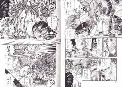 Page 56 of Syoujyo Tyoukyouroku 2