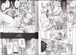 Page 65 of Syoujyo Tyoukyouroku 2