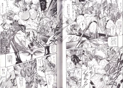 Page 69 of Syoujyo Tyoukyouroku 2