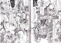 Page 70 of Syoujyo Tyoukyouroku 2