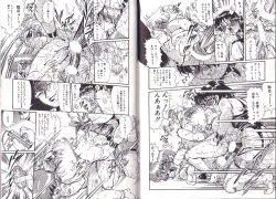 Page 82 of Syoujyo Tyoukyouroku 2