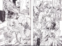 Page 83 of Syoujyo Tyoukyouroku 2