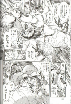 Page 100 of Syoujyo Tyoukyouroku 3