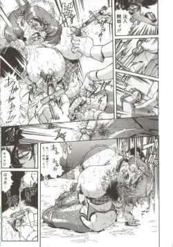 Page 121 of Syoujyo Tyoukyouroku 3