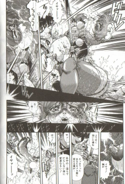 Page 126 of Syoujyo Tyoukyouroku 3