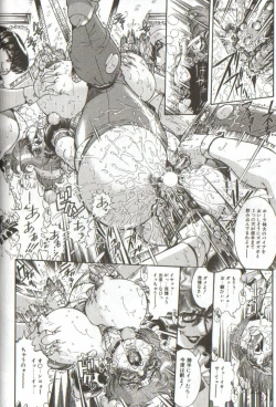 Page 130 of Syoujyo Tyoukyouroku 3