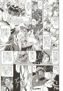 Page 147 of Syoujyo Tyoukyouroku 3