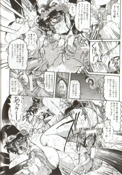 Page 156 of Syoujyo Tyoukyouroku 3