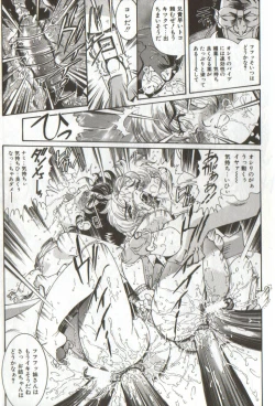 Page 27 of Syoujyo Tyoukyouroku 3