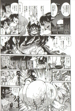 Page 33 of Syoujyo Tyoukyouroku 3