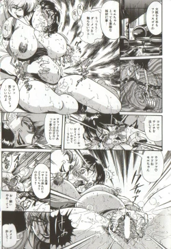 Page 73 of Syoujyo Tyoukyouroku 3