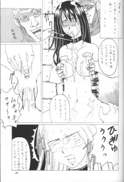 Page 18 of Abura Katabura FF8