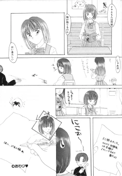 Page 161 of COMIC Hime Hyakka 2