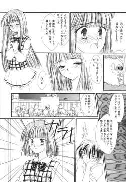Page 42 of COMIC Hime Hyakka 2