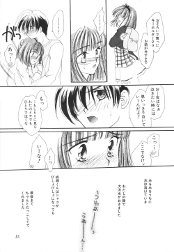 Page 52 of COMIC Hime Hyakka 2