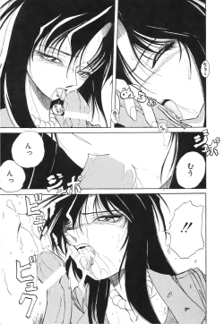 Page 8 of COMIC Hime Hyakka 2