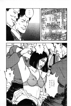 Page 114 of OL-Furin no aji