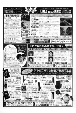 Page 171 of OL-Furin no aji