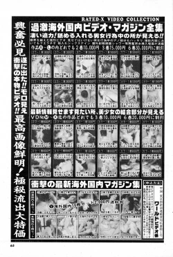 Page 65 of OL-Furin no aji