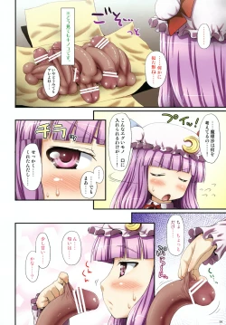 Page 3 of Oppatchouli to Marisa no Kinoko