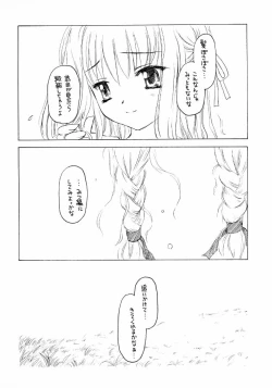 Page 11 of Shadow's 12