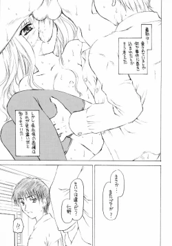 Page 16 of Shadow's 12