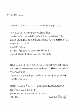 Page 20 of Shadow's 12